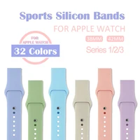 

Factory Wholesale Soft Silicone Replacement Sport Band For Apple Watch Series 1/2/3/4 42mm 38mm 40mm 44mm