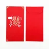 custom made flash red gift envelope