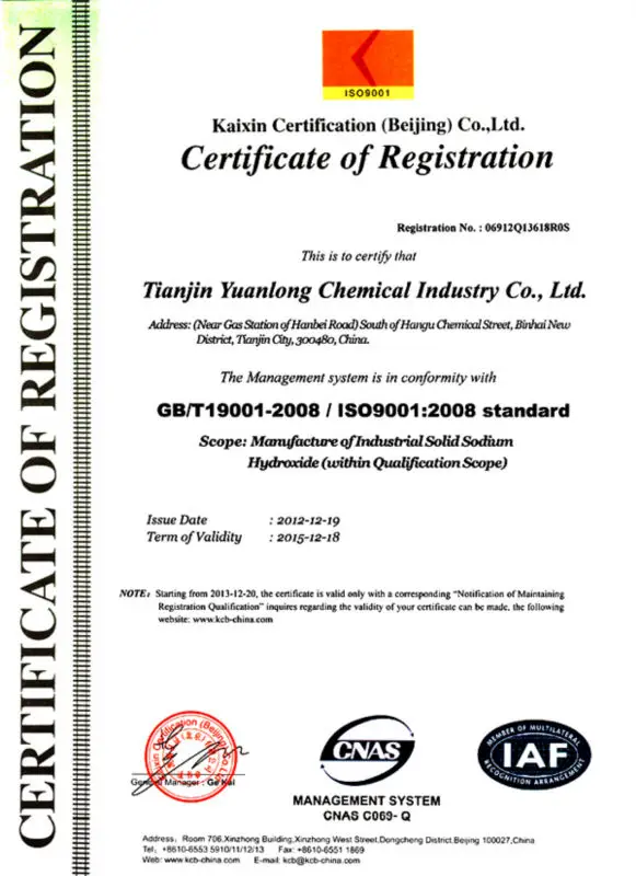 ISO9001.jpg