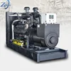 Low price AC three phase 280kw 350KVADiesel generator set diesel engine