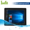 OEM/ODM IP65 Touch Screen All in One PC 15 inch industrial tablet computer with Intel core i3 processor