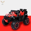 /product-detail/china-supplier-kids-ride-on-electrical-car-four-wheeled-12v-battery-operated-driving-toy-jeep-children-electric-car-for-sale-62192928086.html