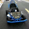 Small investment cheap price kids amusement rides 125cc 4 wheel pedal battery go kart for sale