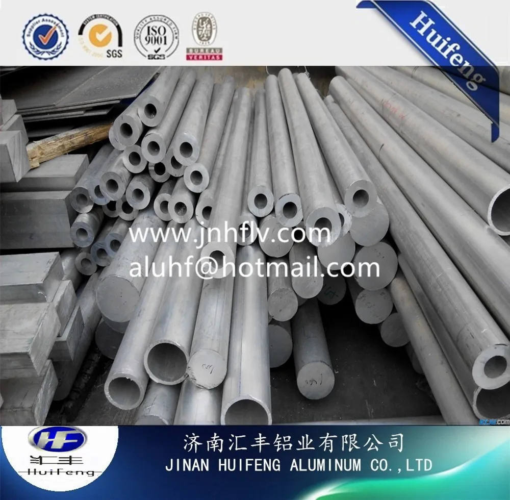 aluminum tube (9).jpg