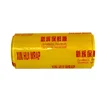 Factory Direct pallet shrink cling film wrap