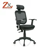 ZX foshan factory Multiple executive ergonomic manager swivel mesh chair with headrest support/Chair parts components with base