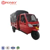 /product-detail/car-cargo-cover-leyland-tipper-part-3-wheel-motorcycle-sale-motorcycle-truck-3-wheel-tricycle-62067276784.html
