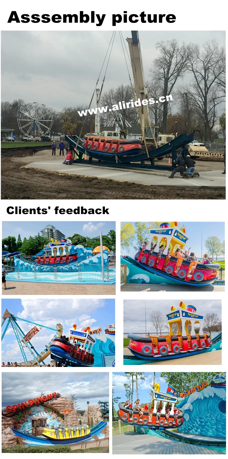 Amusement Park Larget Factory Track Slide Boat/rockin Tug Spinning