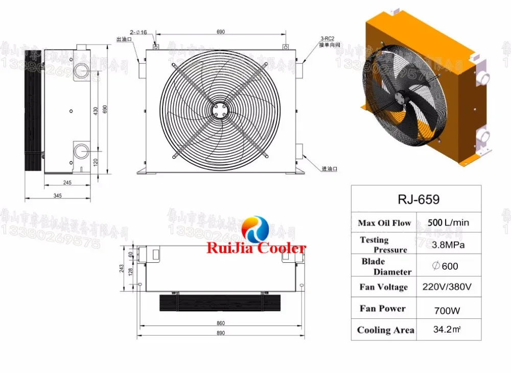 Hydraulic Power Oil Coolers With Fan Unit For Baler Machinery Cooling ...