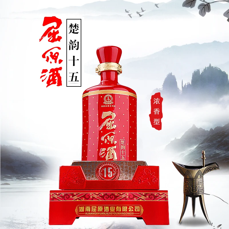 
Free samples for baijiu 