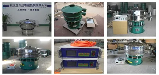 ultrasonic sieve