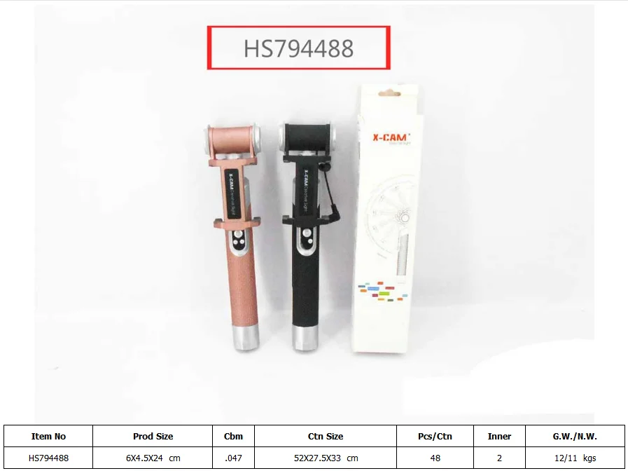 HS794488, Huwsin Toys, Smart Selfie stick foldable selfie stick