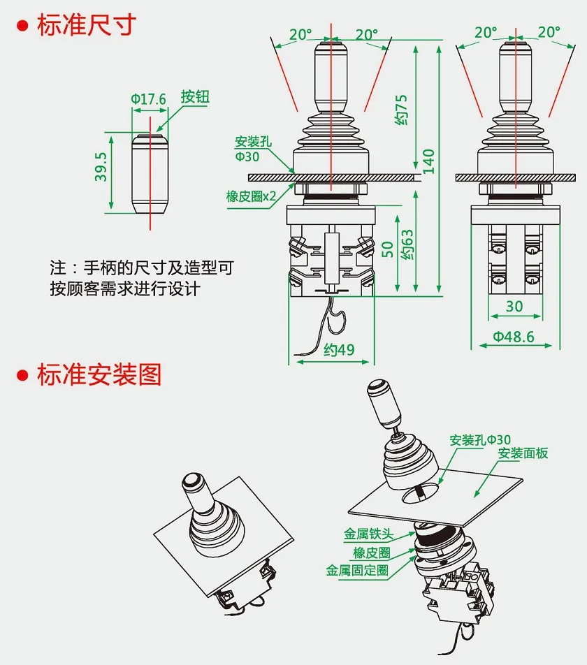 HKA1-41Z02A HKA1-41Y02A HKA1-41Z04A HKA1-41Y04A AC 380V 5A 10A 15A 2NO 4NO fire button trigger 30mm Joystick with button on top