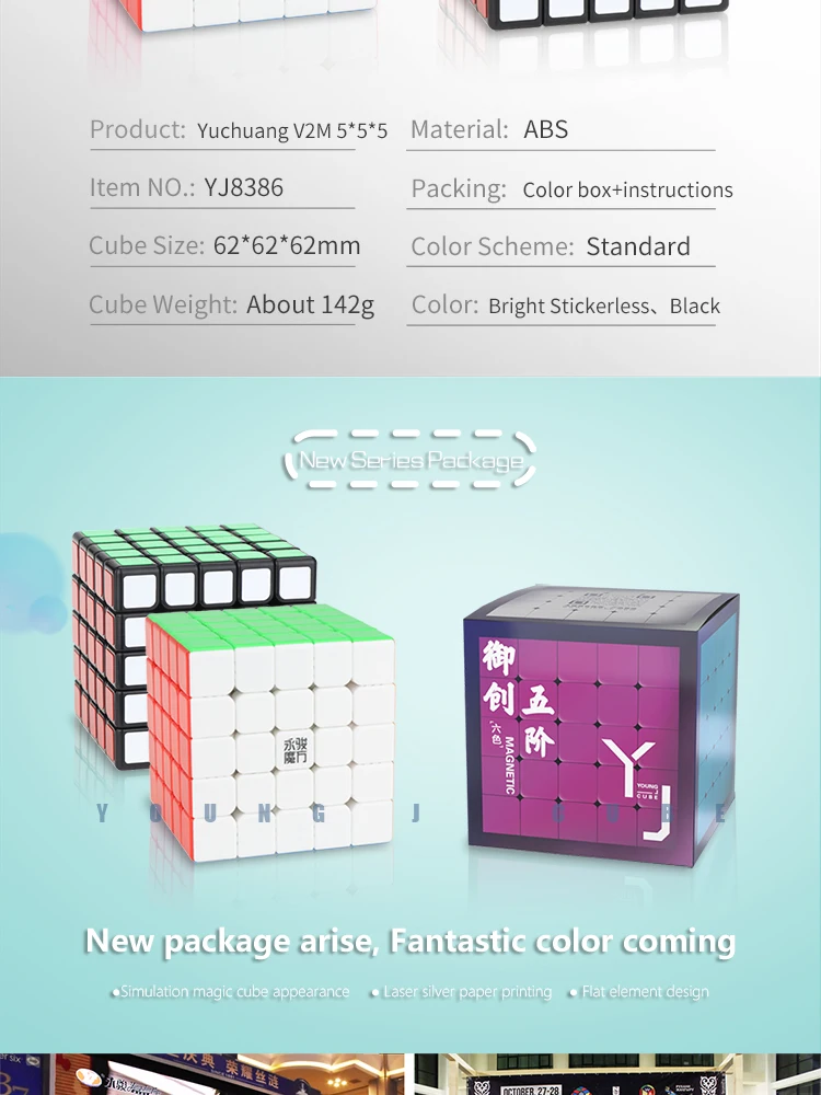 Yongjun Yuchuang 5*5*5 Magnetic Educational Magic Cube Puzzle Toys