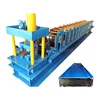 Box Beam Machine