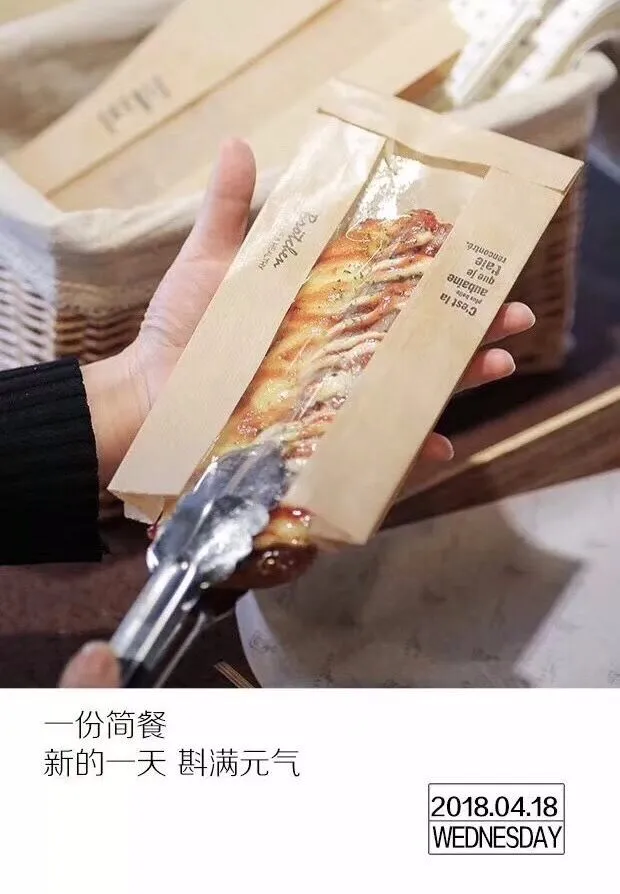 
RZJD-G250J Flat Bottom Food Kraft Paper Carry Bag Making Machinery Price 