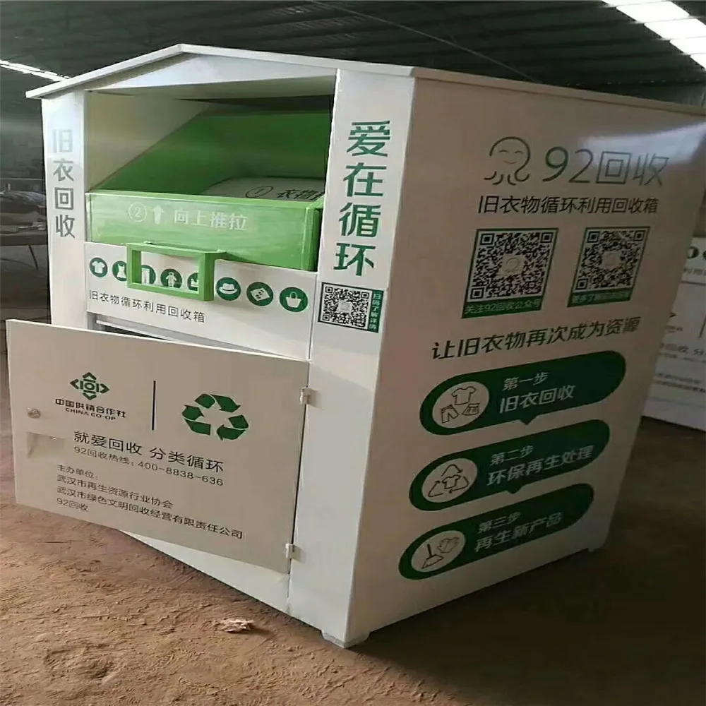 Manufacture Large Capacity Donation Bins Charity With Lock Key Clothing