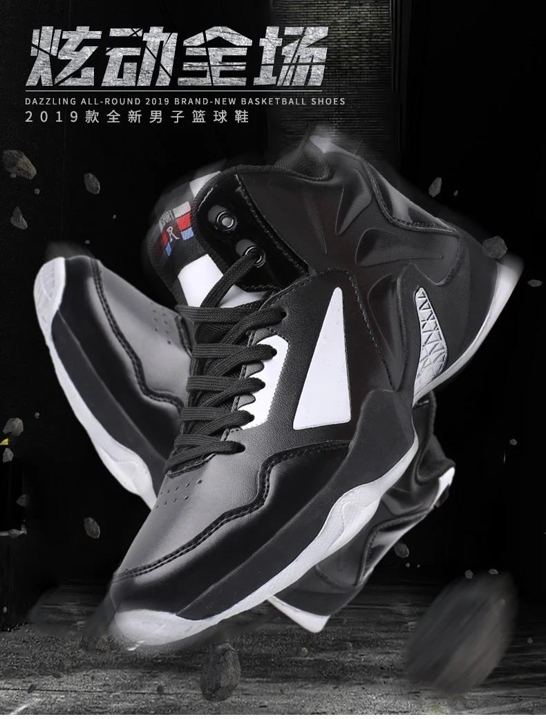 hot basketball shoes 2019