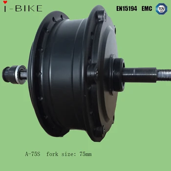 small hub motor