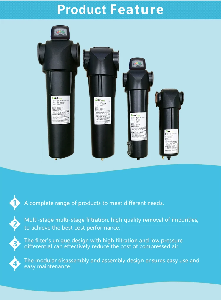 precise compressed air filter