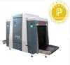 Express / logistics dedicated X-ray security inspection machine