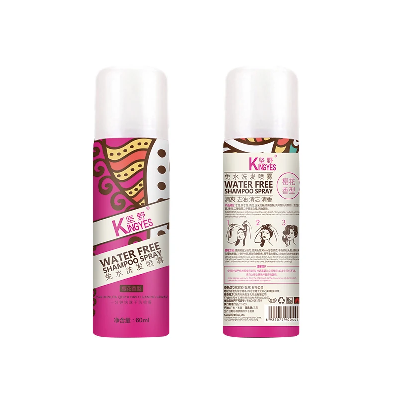 60ml-2