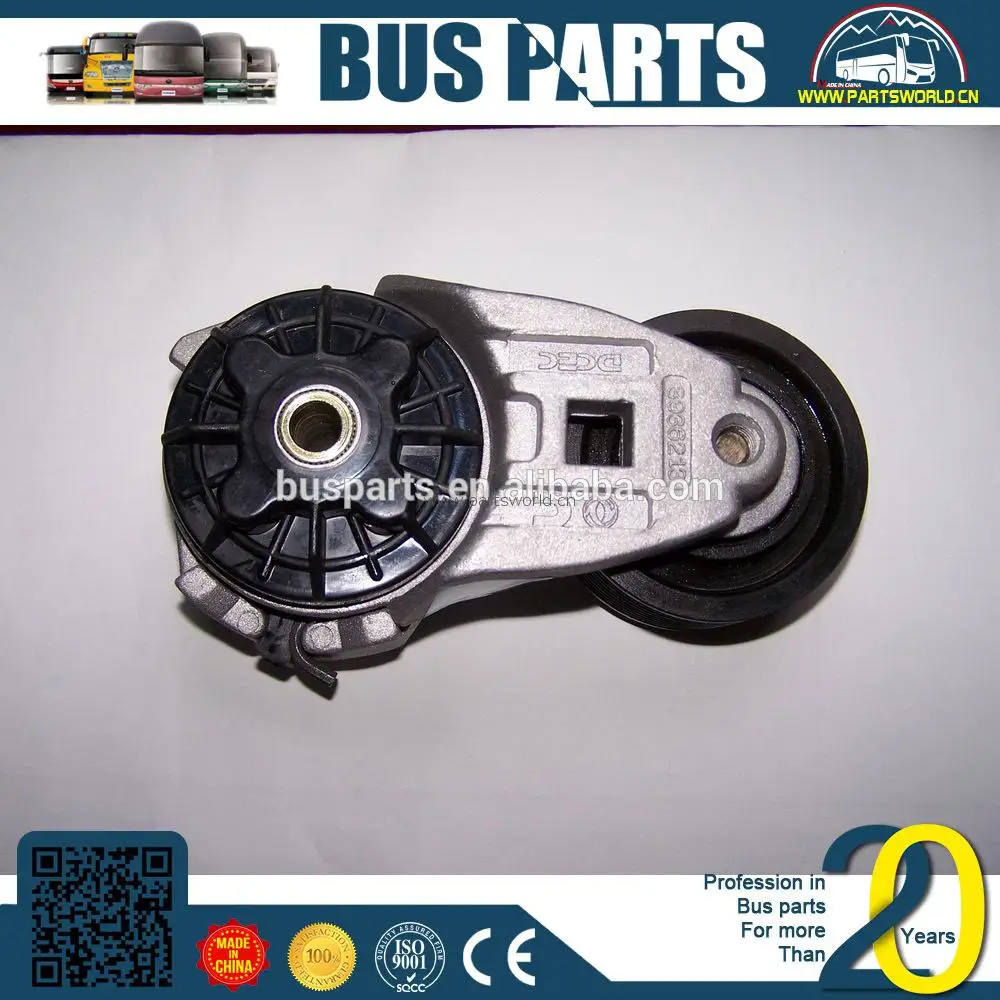 4936437 idler pulley