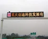 highway Gantry LED screen