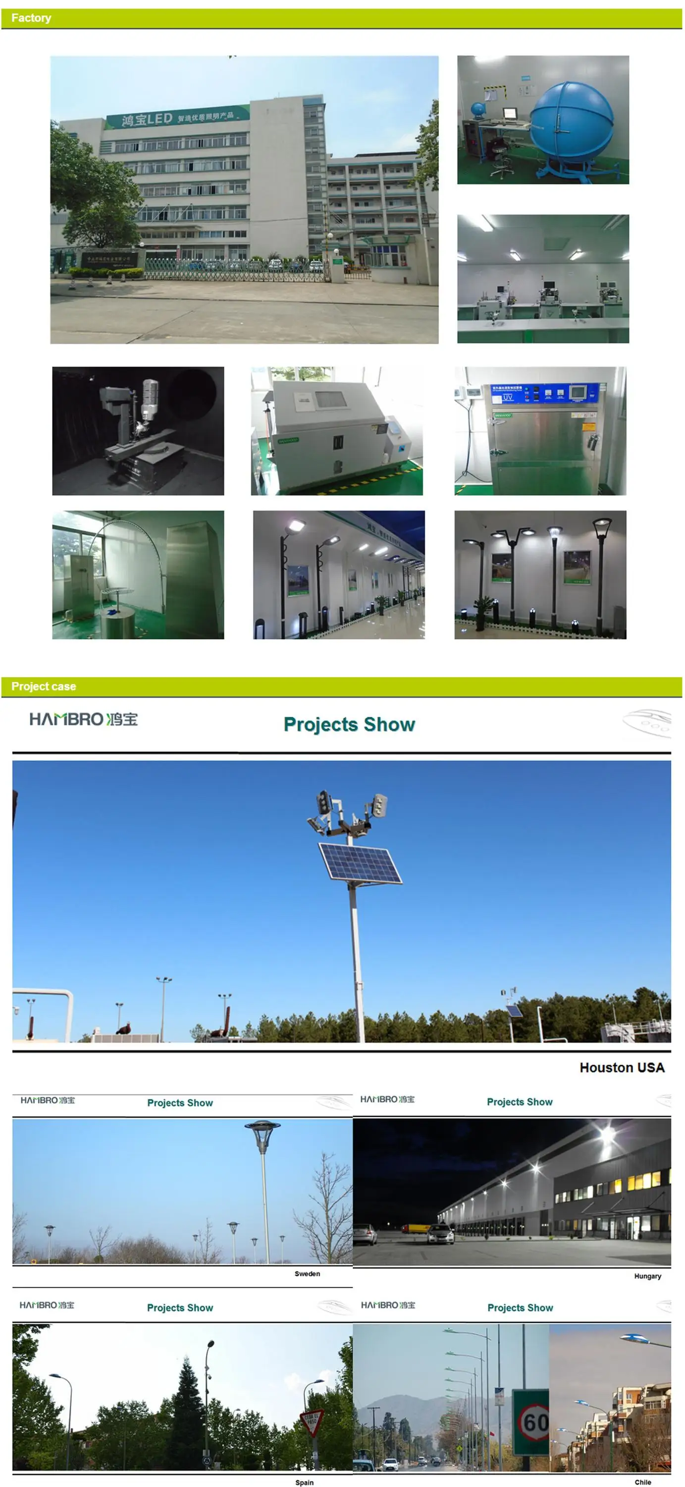ABOUT-HOMBO---HOMBO-Technology-Public-Limited-Comp_02.jpg