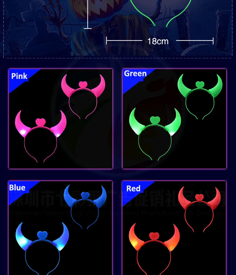 LED Headband  (3).jpg