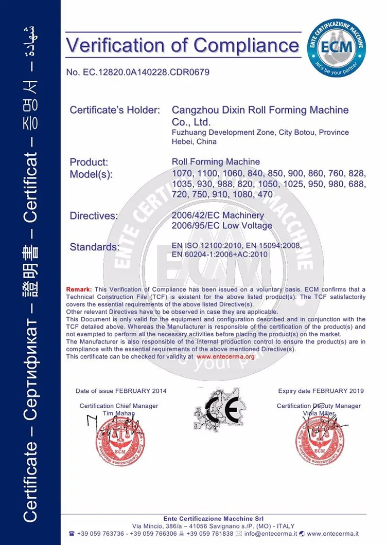 Dixin Machinery Galvanized Steel Metal Iron Plate Sheet Roll Hs Code Forming Machine Buy Hs