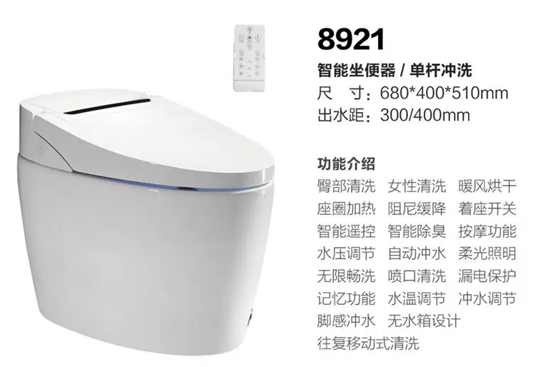 Modern bathroom design smart wc toilet