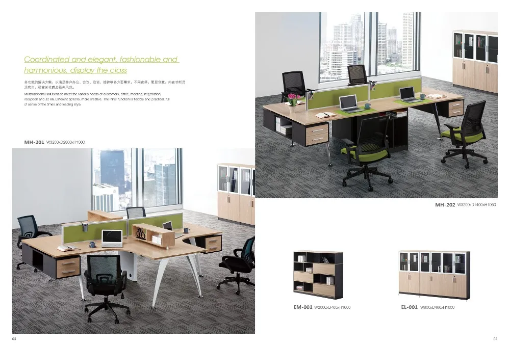 Locking Glass Door Design Office  General Use Wood File Cabinet