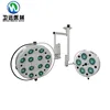 medical instruments procedures oral light operation theatre lamp