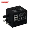 Wonplug get free samples wholesale factory price travel adapter with dual USB port best selling electrical gadgets