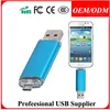 Wholesale thumb drive External Storage Otg USB Flash Drive, Cheap Usb stick for for iPad/iPhone/iPod Touch
