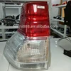 Old style Tail light for LAND CRUISER PRADO