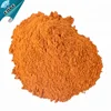 Basic Dyes Cationic Dyes Yellow XGL 250% for cotton fabric printed yellow 28