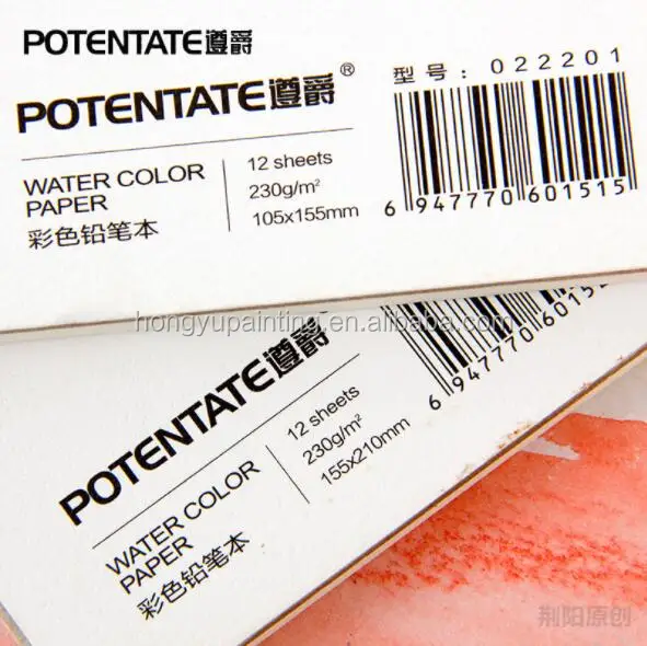 
Amazon Hot Sale Potentate A4 A5 Size 230GSM 12 Sheets Watercolor Pad watercolor painting paper 