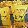 Purity 98% Ore Dressing Gold Leaching Agent for Mining