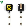 Wholesale Cheap Mini Retractable Work Card Holder Keychain With Logo
