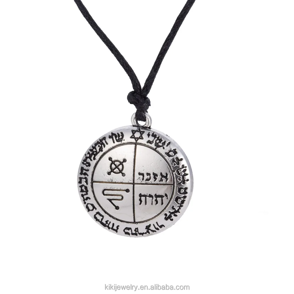 

solomon seal talisman the third pentacle of jupiter for protect against enemies and evil spirits pendant necklace, Silver or gold