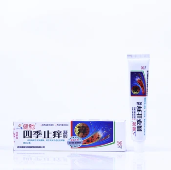 Anti-fungal Medical Gel Antipruritic Ointment Removing Candida Albicans ...