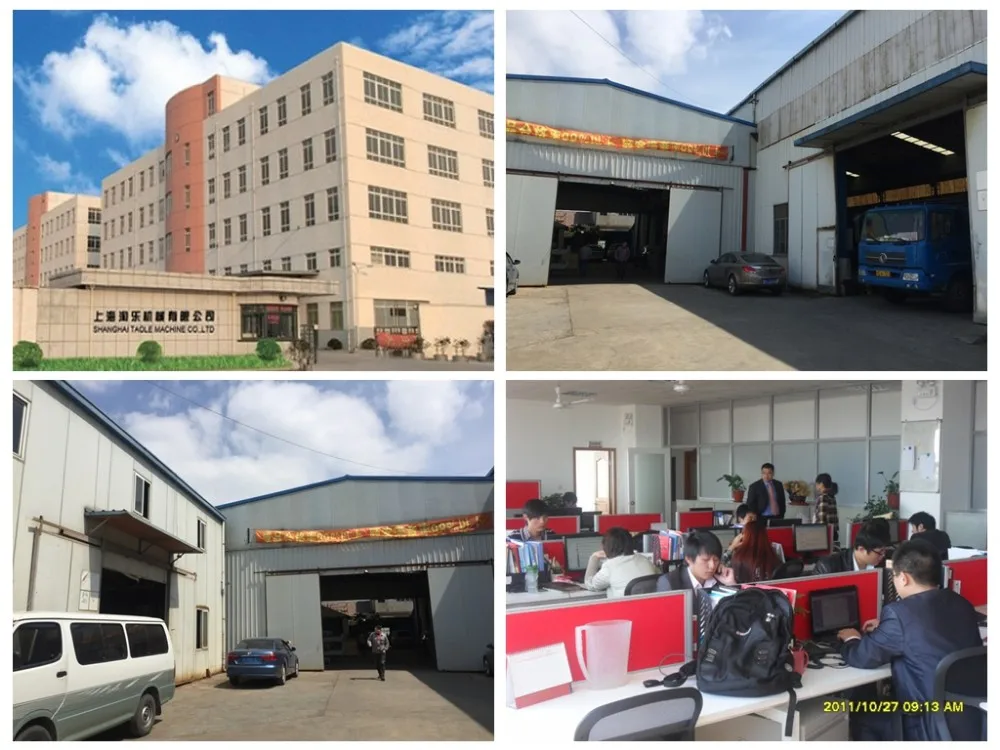 factory1
