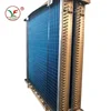 /product-detail/hot-oil-to-air-copper-water-cooler-heat-exchangers-for-marine-diesel-engines-spare-parts-62125365909.html