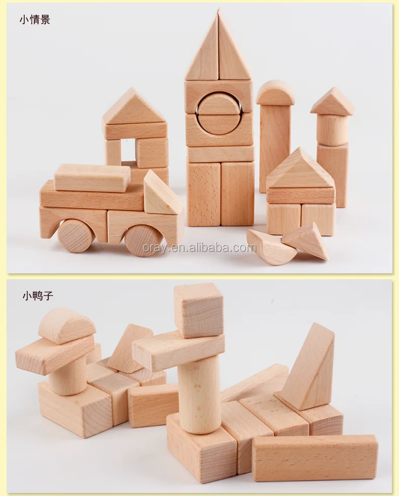 wooden toys