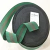 45mm 30% stretch sofa webbing with high tenacity (245#)