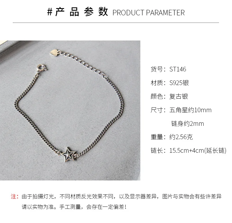 stars bracelet (7).jpg