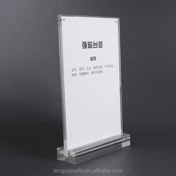 深セン Tengyu 価格ディスプレイアクリルスタンド A3 A5 アクリル強力な磁気卓上サインホルダー Buy 卓上サインホルダー アクリル強力な磁気 価格表示アクリルスタンド Product On Alibaba Com