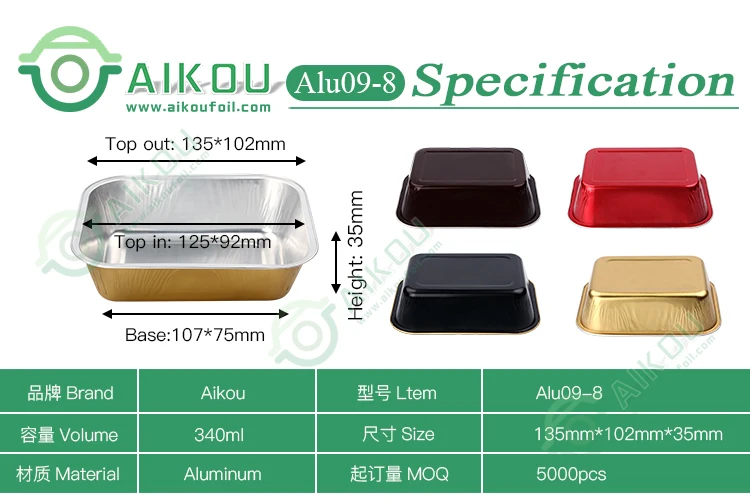 Airport Rectangular Disposable Meal Food Container Aluminum Foil Pan